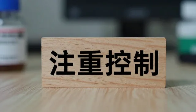 医疗机构如何科学选择医疗服务支持系统